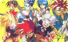 Shueisha V Jump - Dragon Ball, Chrono Trigger, etc.png